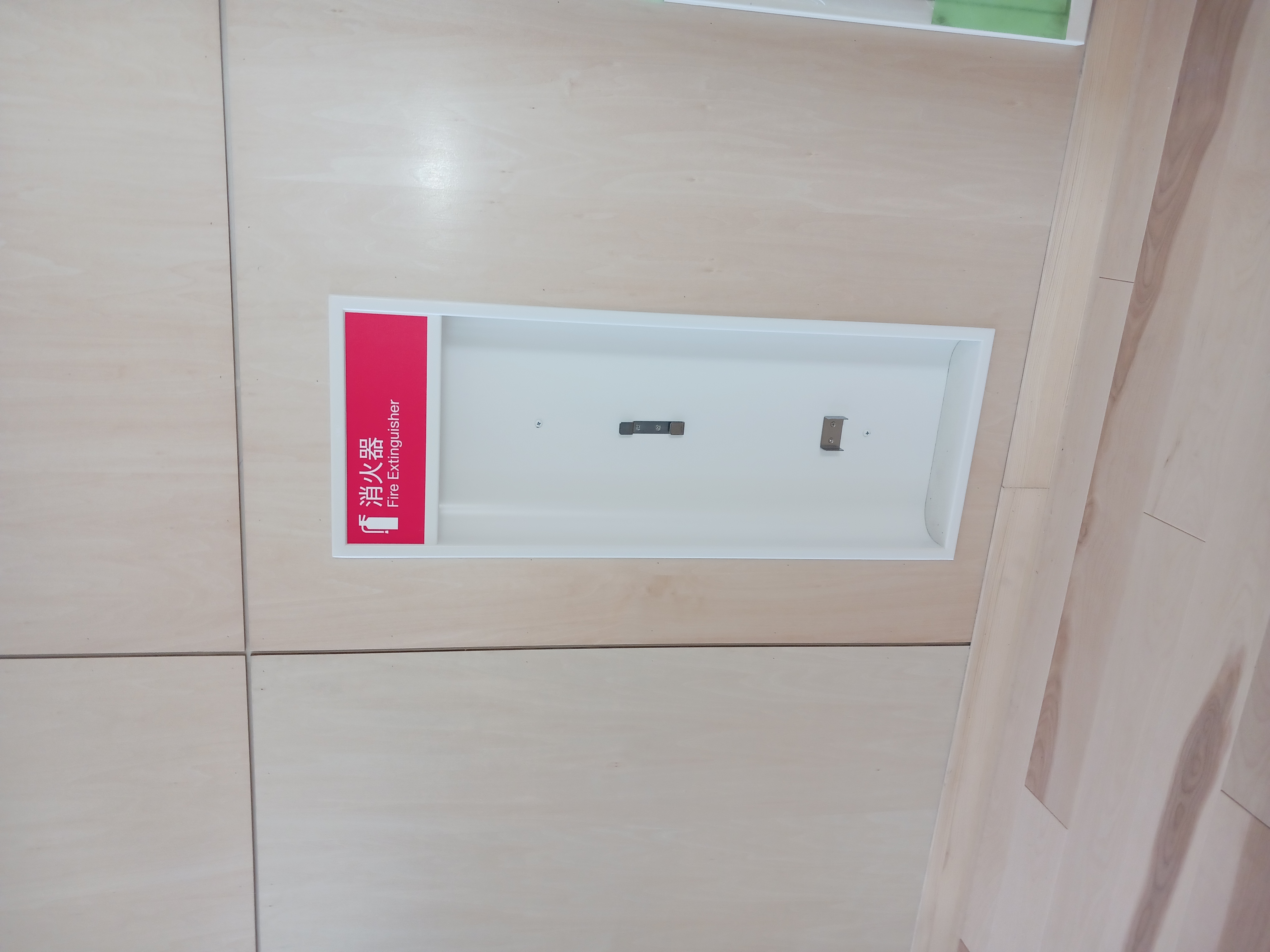 消火器BOX