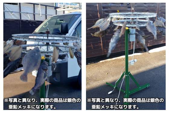 電動回転魚干し機 - ニューくるくるシェフ